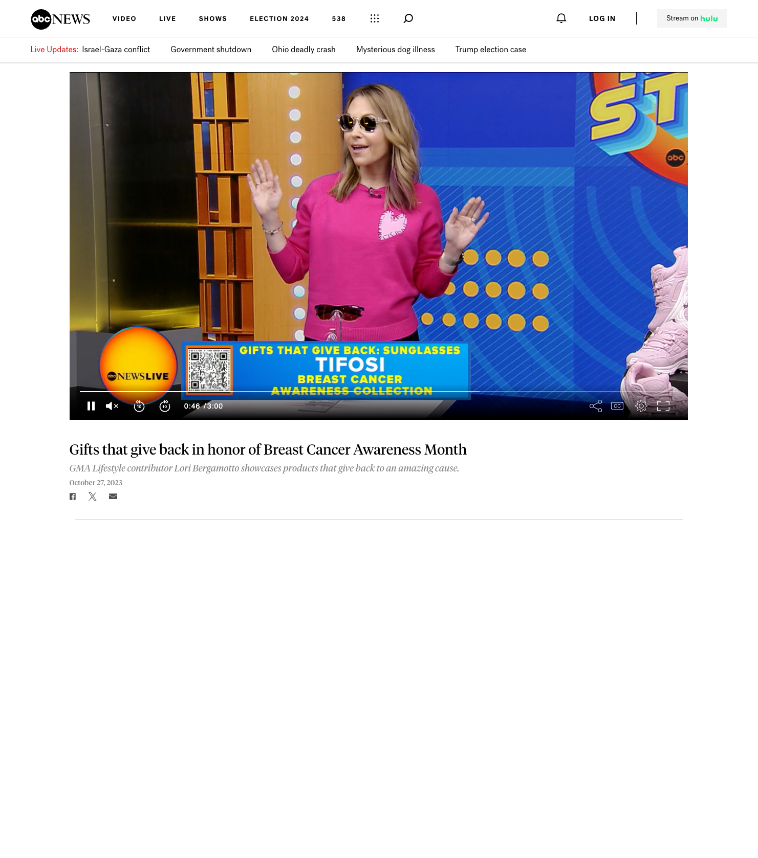 Woman wearing Tifosi sunglasses on ABC News